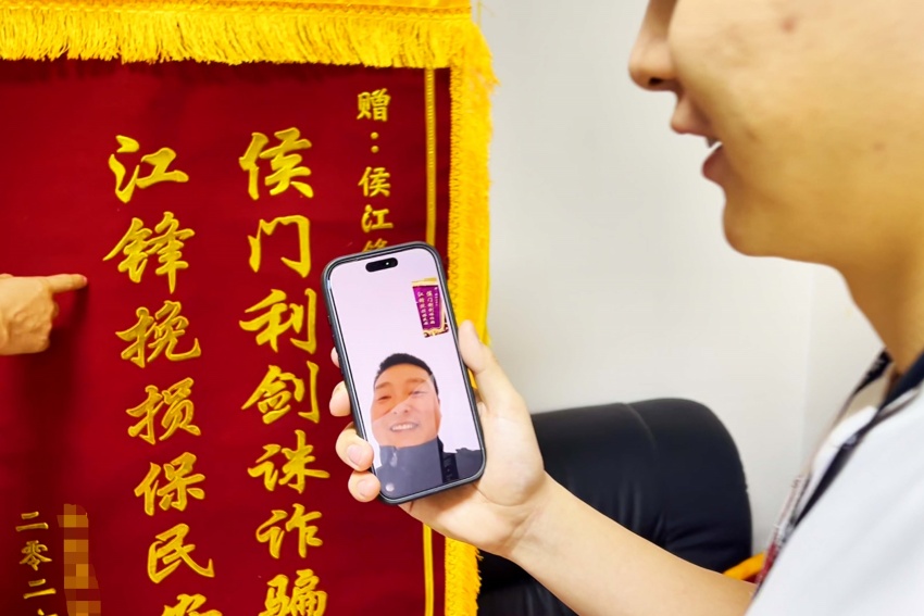 同事們與在外地辦案的侯江鋒視頻通話，“現場直播”給他拆“禮物”。旺蒼公安供圖