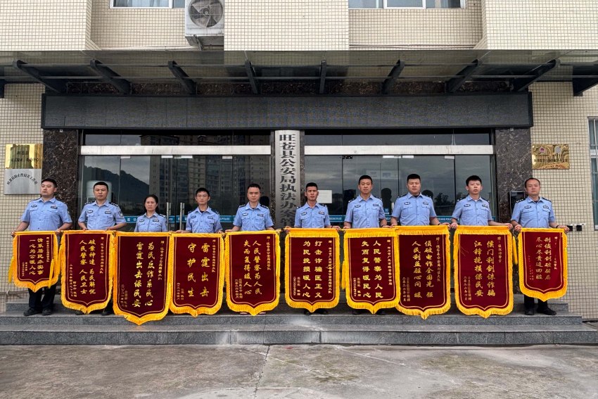 集體展示收到的全部錦旗。旺蒼公安供圖