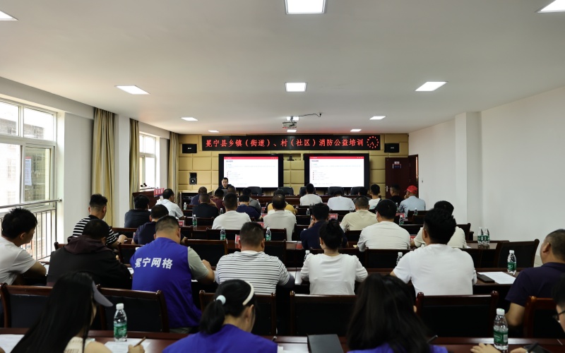 消防公益培训课。冕宁县消防救援局供图