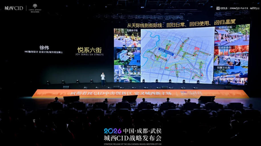 城西CID战略发布重点布局悦湖科技城多家企业携手擘画产城融合新蓝图(图1)