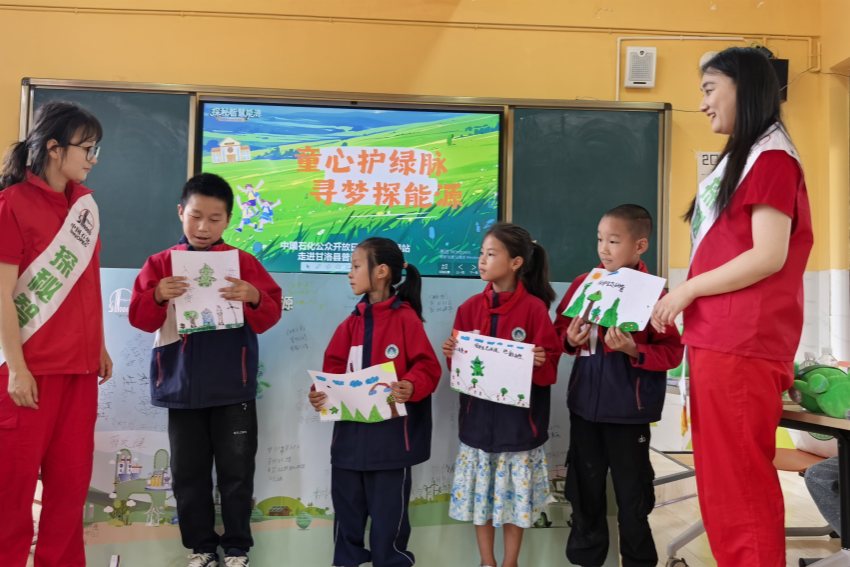 中国石化公众开放日西南石油局站活动走进凉山州甘洛县普昌镇中心校。梁佳摄