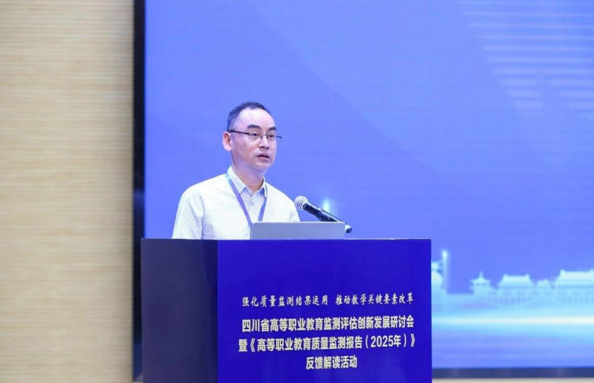 省委教育工委委員，教育廳黨組成員、副廳長丁念友講話。雅安職業技術學院供圖