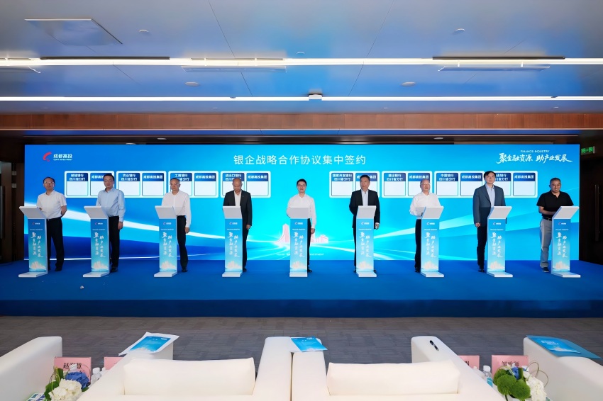 郵儲銀行四川省分行李國爐行長（左一）與高投集團簽署戰略合作協議。郵儲銀行四川省分行供圖