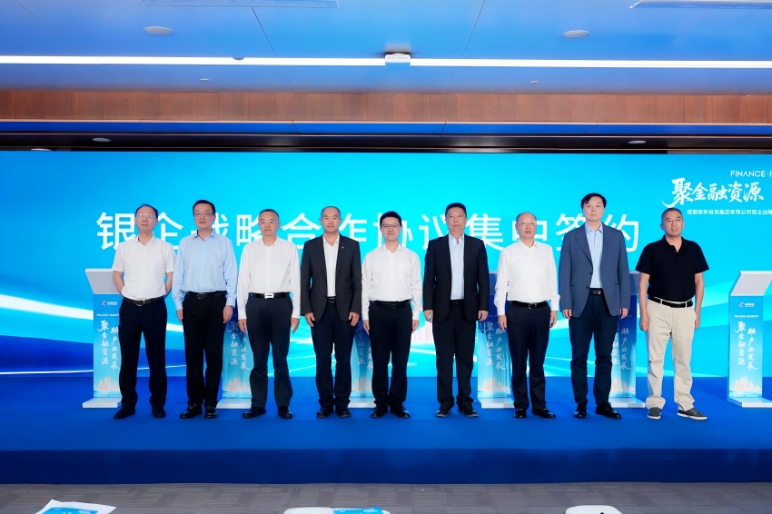 郵儲銀行四川省分行李國爐行長（左一）出席銀企戰略合作協議集中簽約現場。郵儲銀行四川省分行供圖