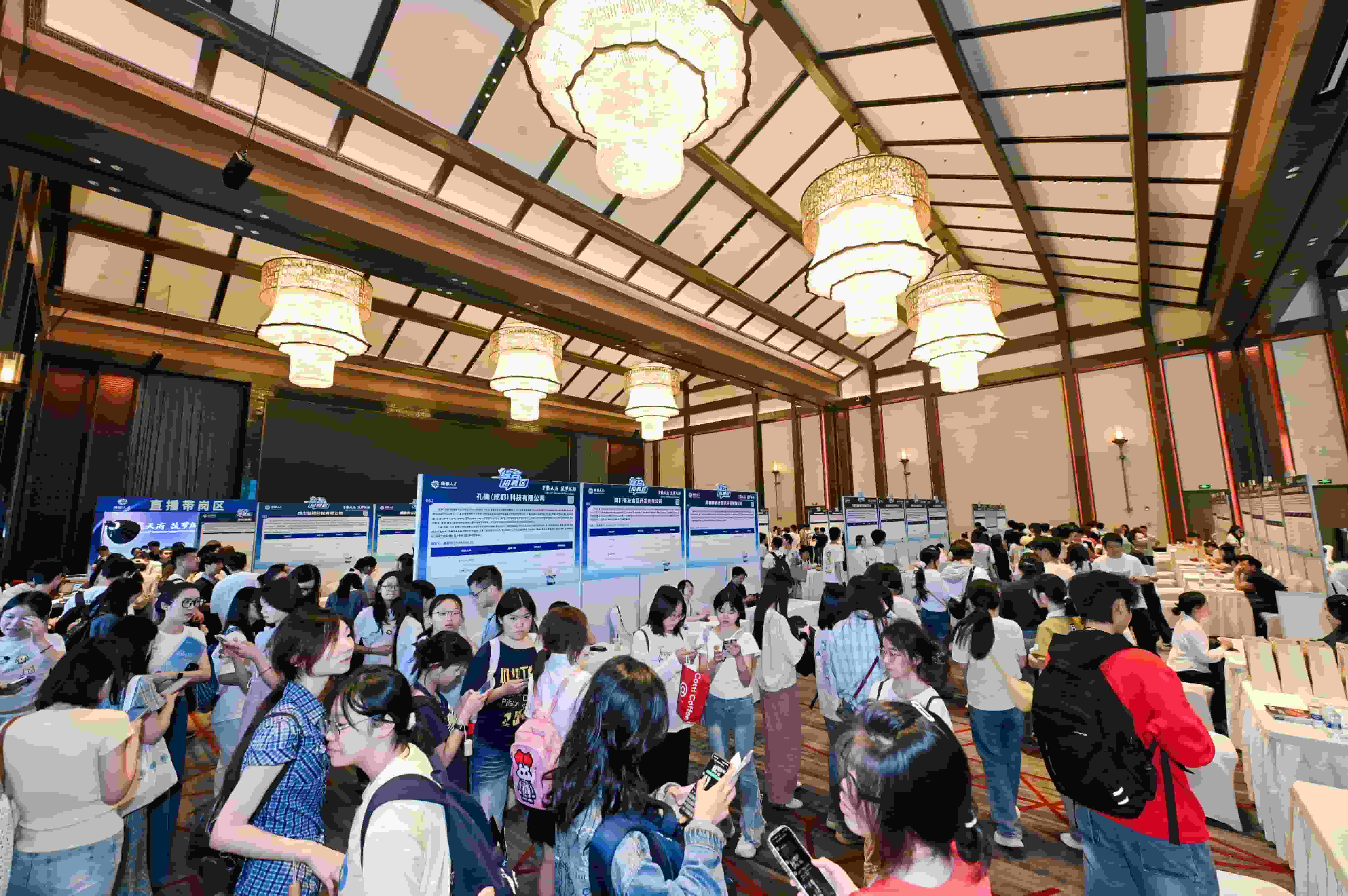 活動現場。 成都市委人才辦供圖