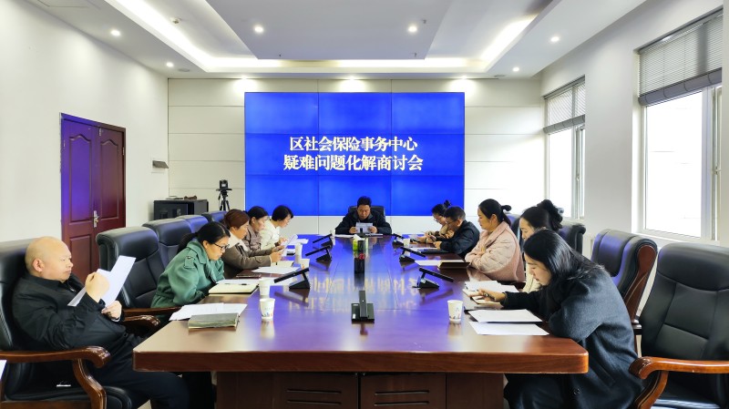 商讨会现场。朝天区融媒体中心供图