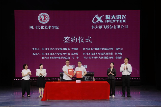 签约仪式。秦润芝摄