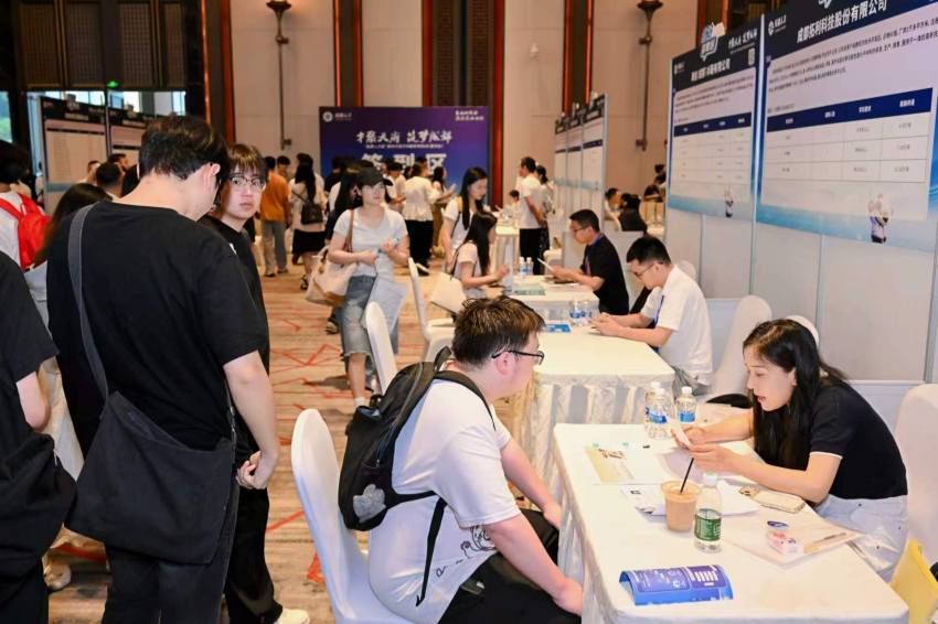 招引会现场。成都东部新区供图