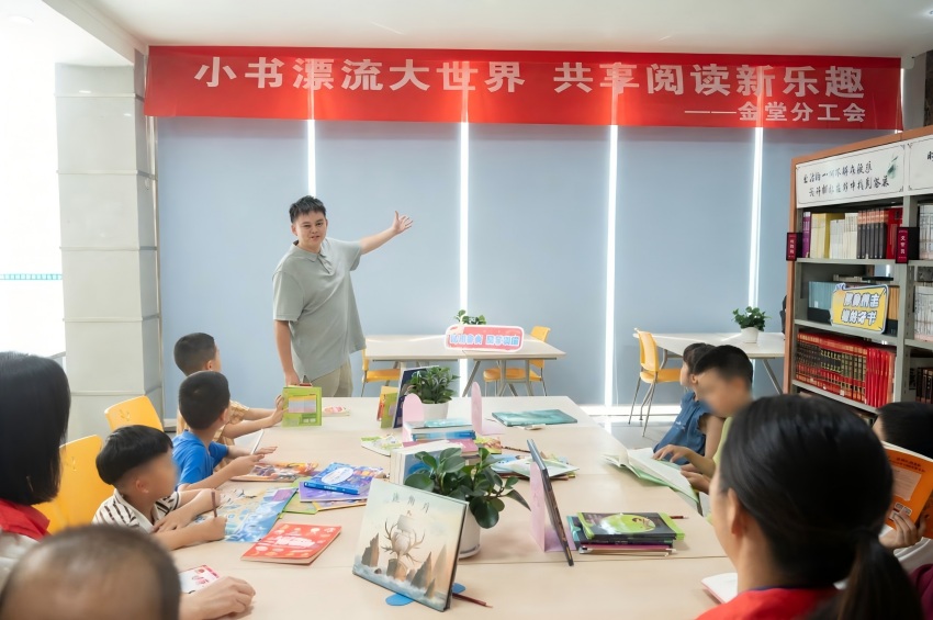 “小书漂流大世界 共享阅读新乐趣”活动现场。金堂县烟草专卖局供图