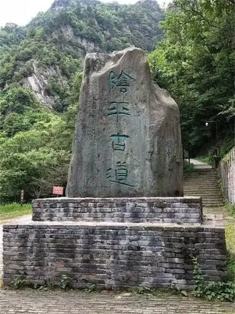 阴平古道。广元文旅供图
