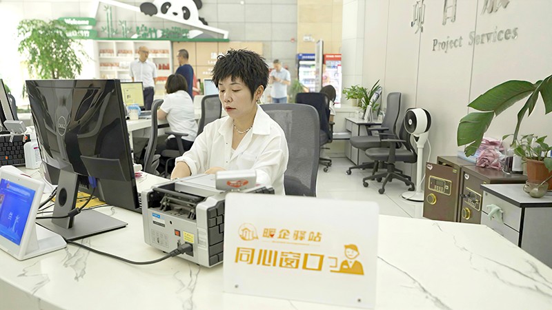 “暖企驿站·同心+”窗口。绵竹市融媒体中心供图