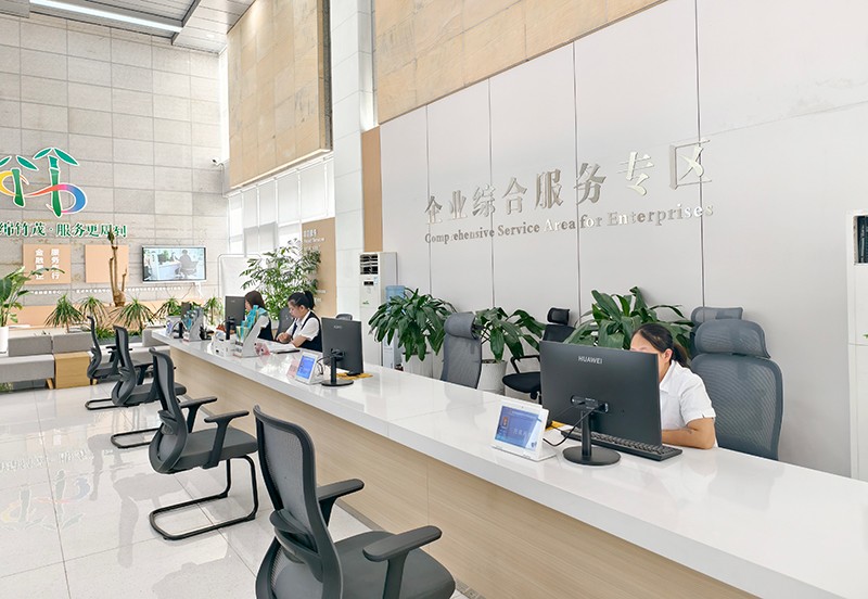 企业综合服务专区。绵竹市融媒体中心供图