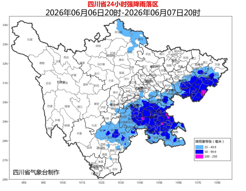 四川省24小时强降雨落区。四川省气象台制作