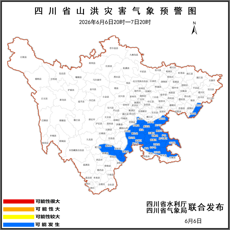 四川省山洪灾害气象预警图。四川省水利厅供图