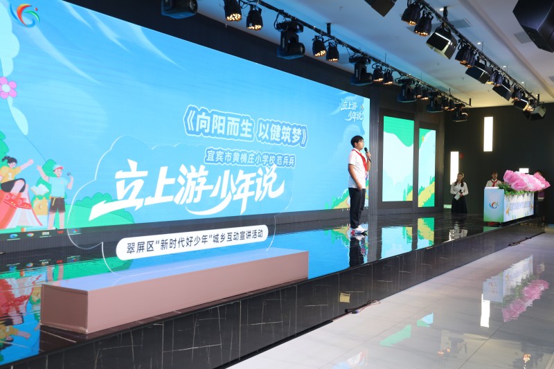 现场示范宣讲。翠屏区融媒体中心供图