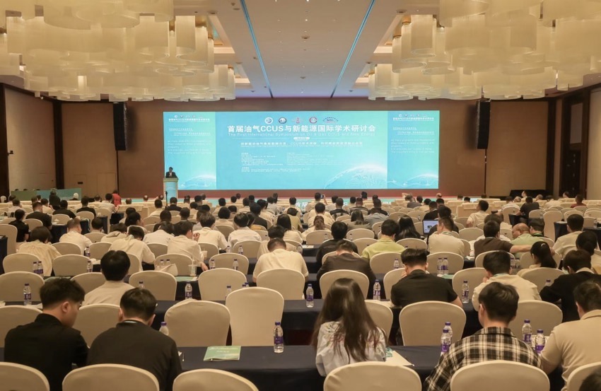 研讨会场景。黄旭聪摄