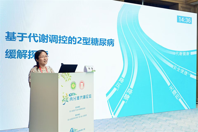 乔彦教授作专题报告。主办方供图