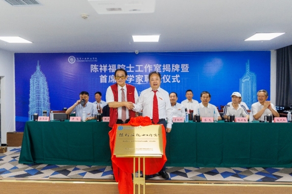 揭牌仪式。遂宁工程职业学院供图
