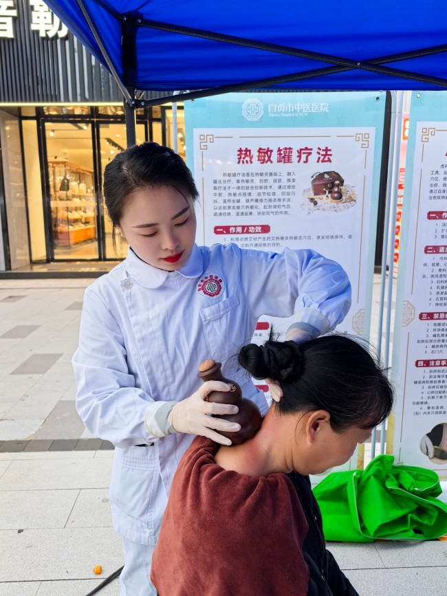 护理团队将中医适宜技术带进社区。自贡市中医医院供图