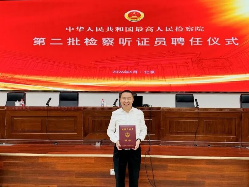 领取证书。通商律师事务所供图