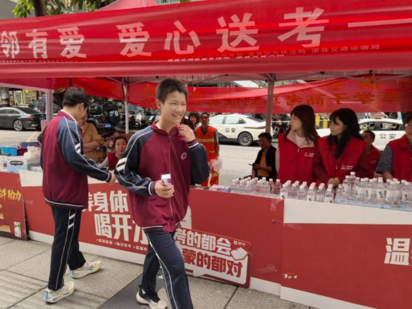 部分志愿者在“爱心助考驿站”。四川省水电集团供图