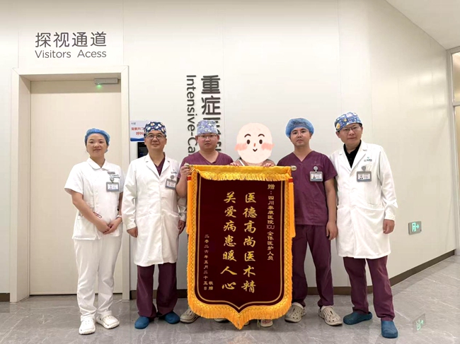 患者送来锦旗，表达对医院感谢。医院供图