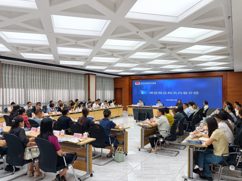 税企座谈会现场。付钰轲供图