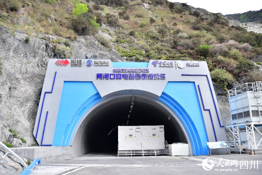投产近2300万千瓦!全球最大水风光一体化基地建设全面提速(图1)
