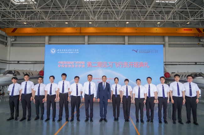 开班典礼合影。中国民用航空飞行学院供图