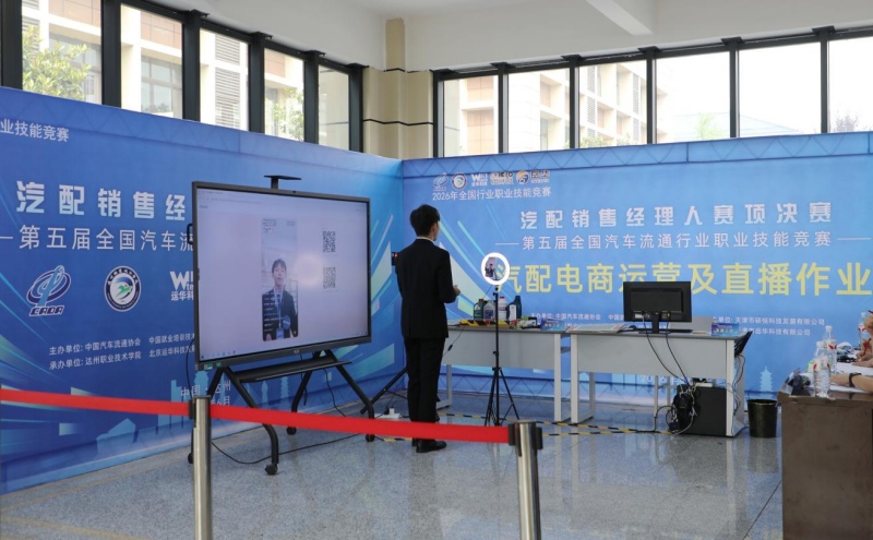 比赛现场。主办方供图