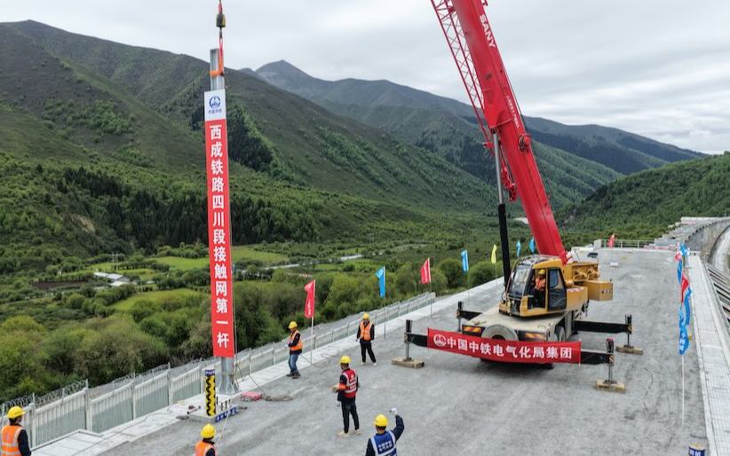 西成铁路“中枢大脑”建设启动 通车后成都至西宁5小时可达