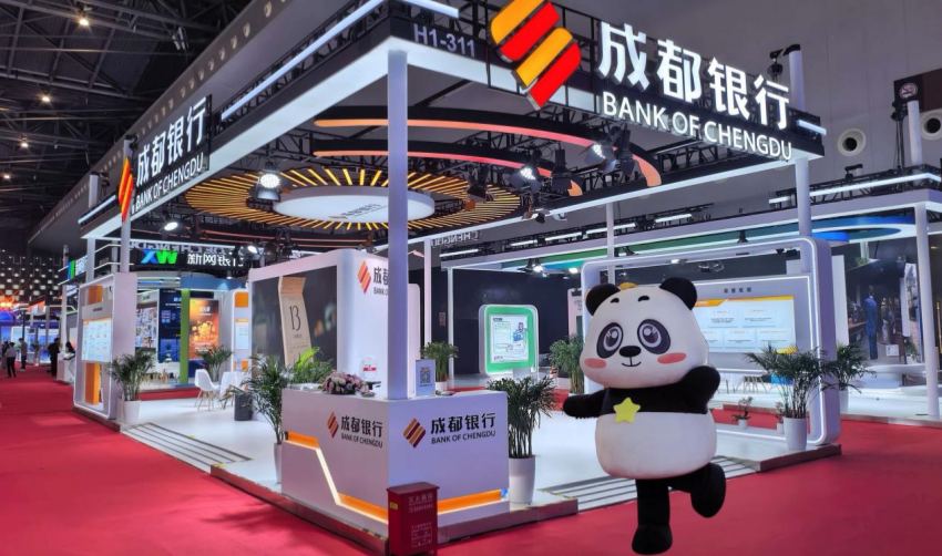 展会现场。成都银行供图