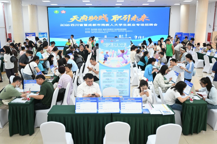 招聘会现场。主办方供图
