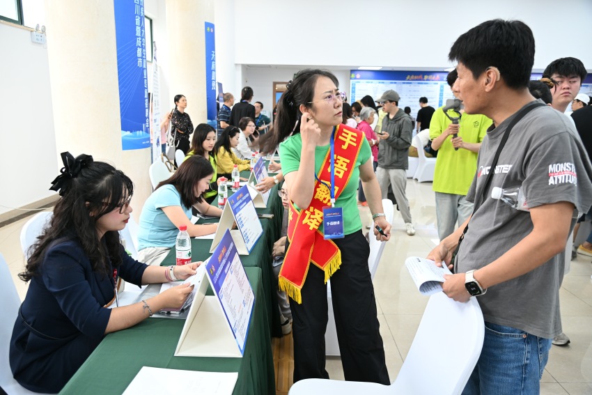 招聘会现场。主办方供图