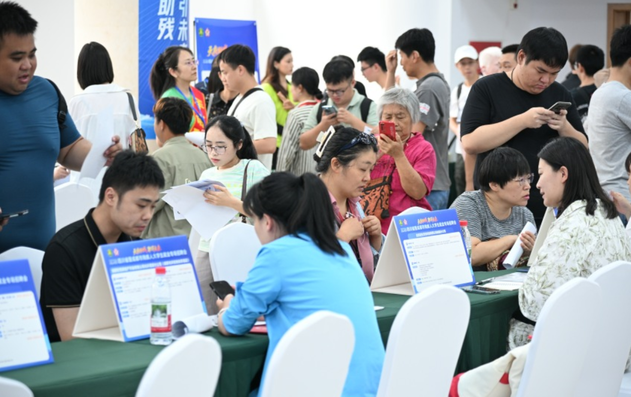 2026年四川省暨成都市残疾人大学生就业专场招聘会举办