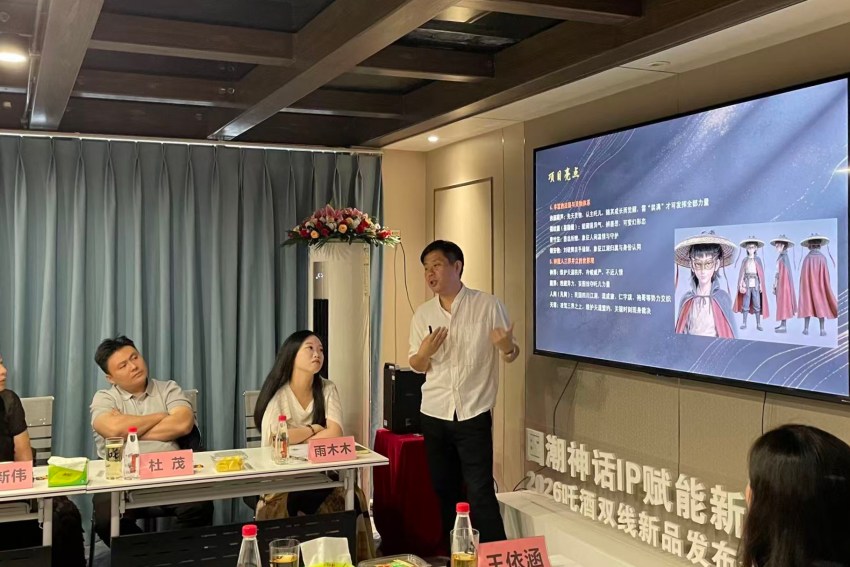 研讨会现场。主办方供图