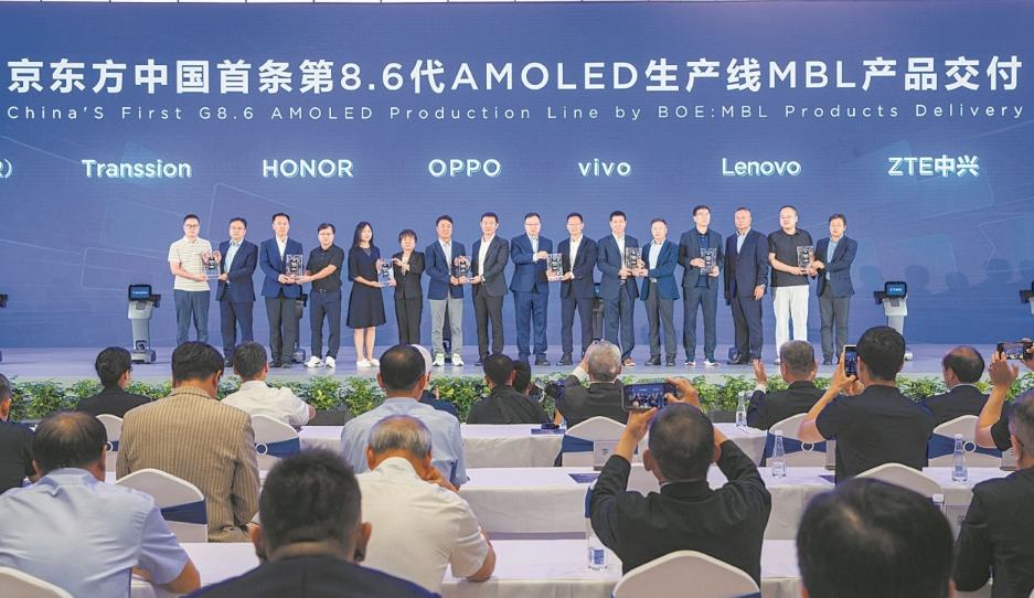 中国首条第8.6代AMOLED生产线在蓉量产