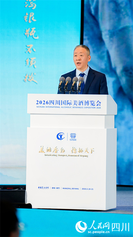 嘉宾发表主旨演讲。人民网记者 王波摄