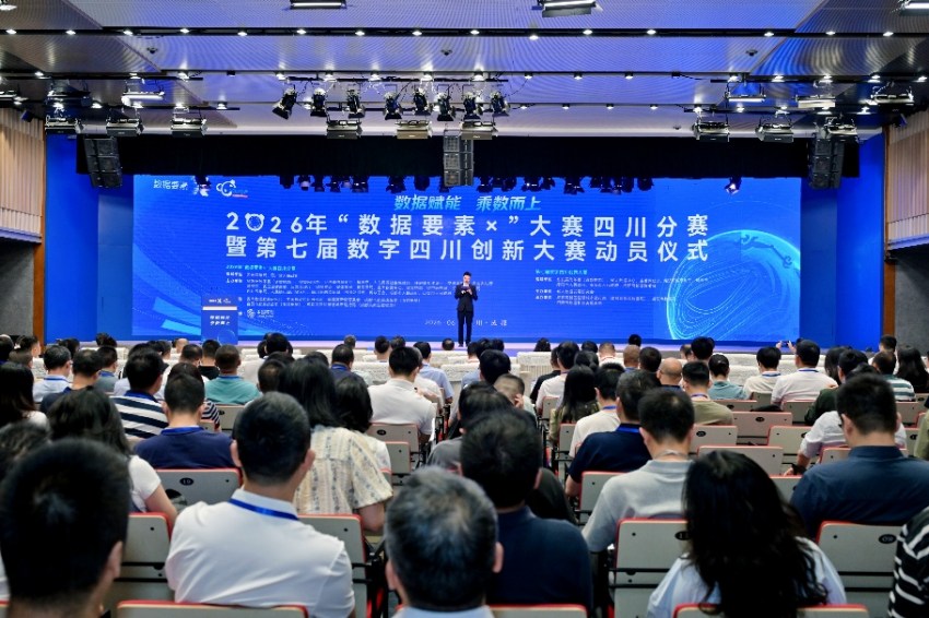 活动现场。主办方供图