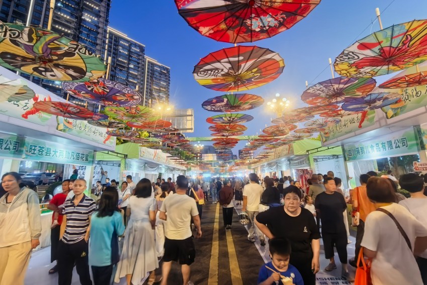 活动现场。主办方供图
