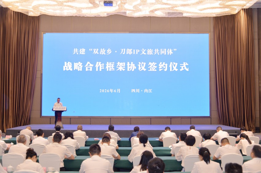 内江与阿克苏相约共建“双故乡·刀郎IP文旅共同体”。内江市委宣传部供图