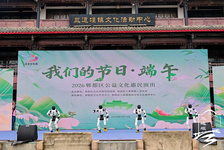 活動現場。主辦方供圖