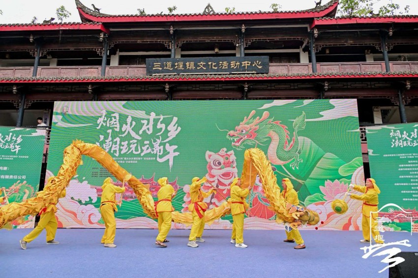活动现场。主办方供图
