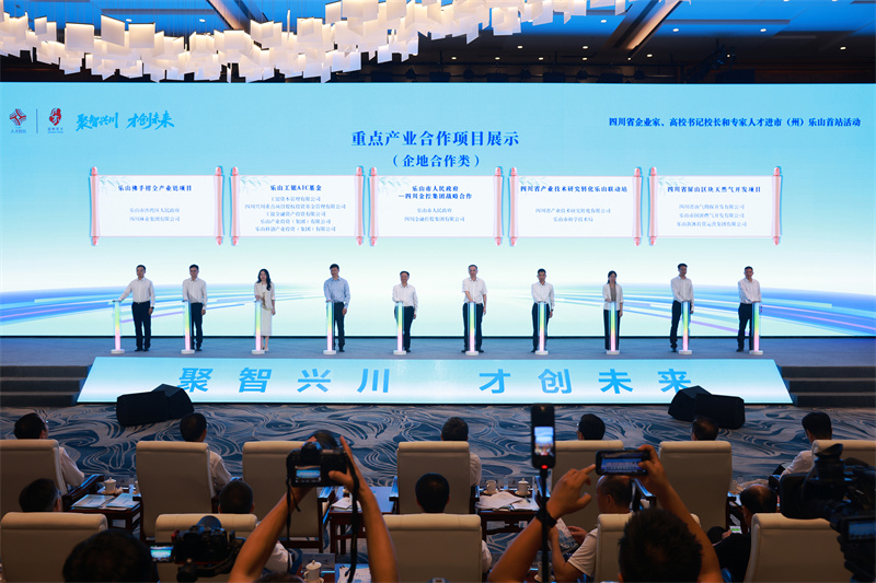企地合作签约。主办方供图