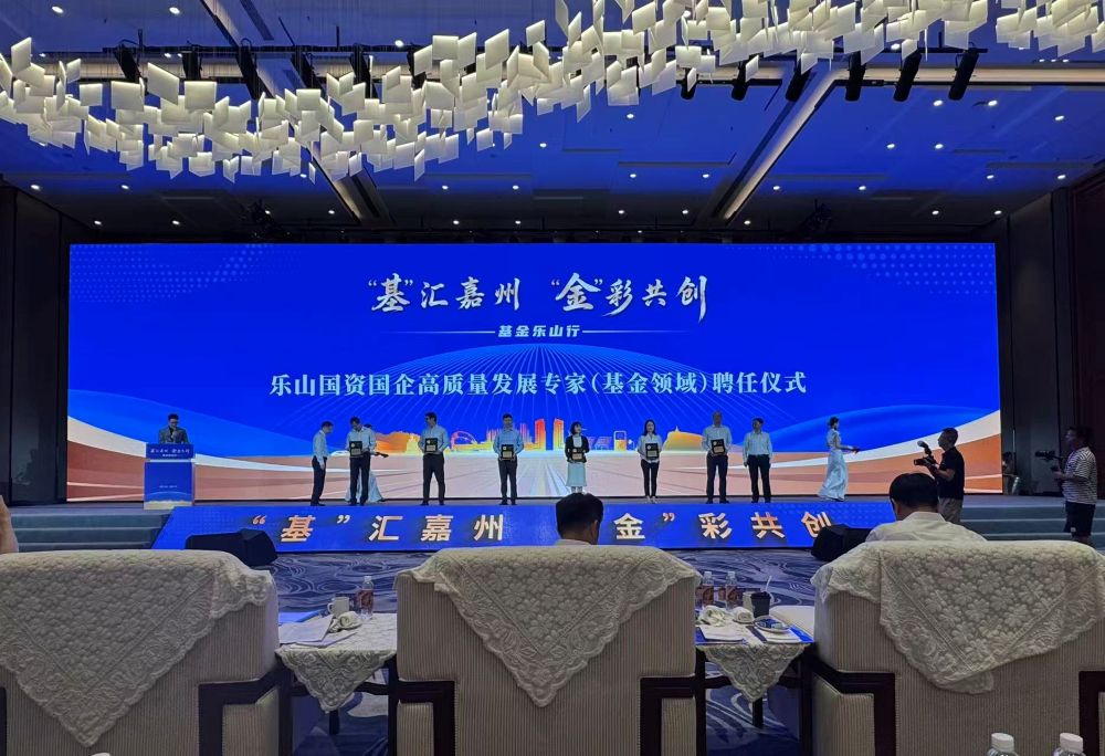会议现场。崔熙滟摄