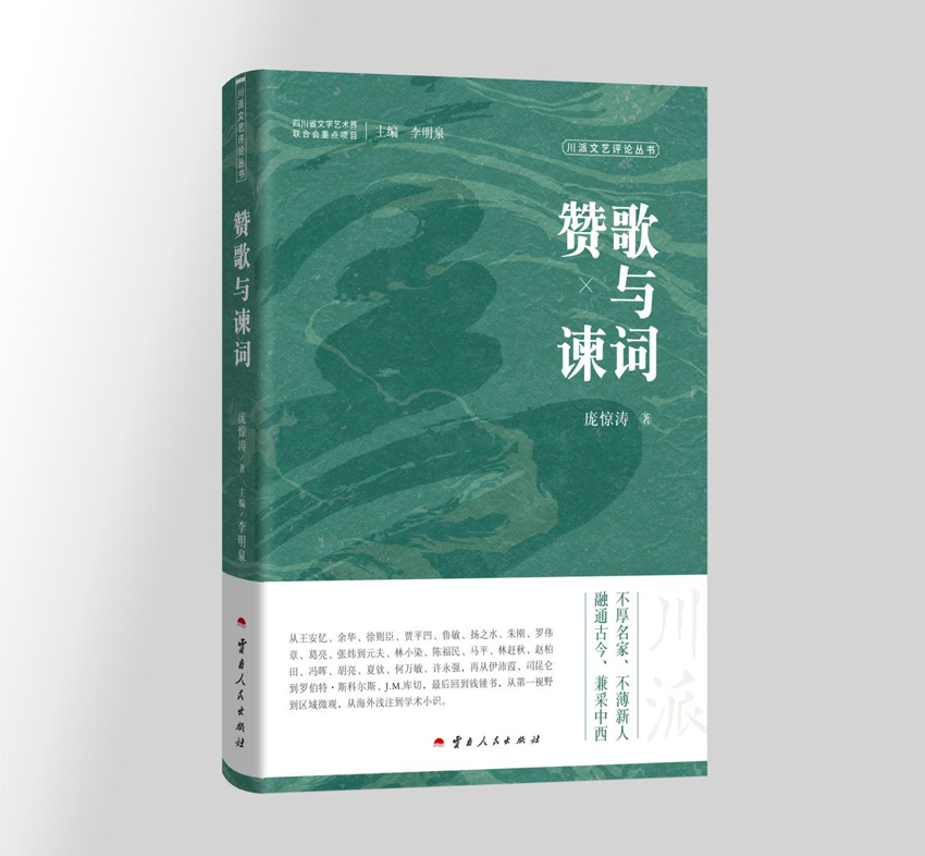 书样。受访者供图