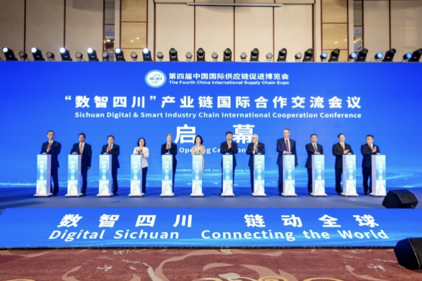 活动现场。四川省贸促会供图