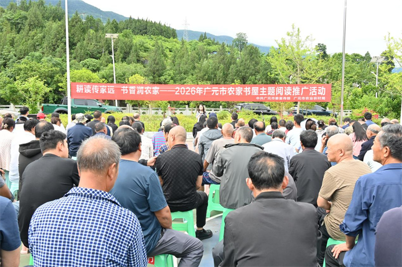 活动现场。朝天区融媒体中心供图
