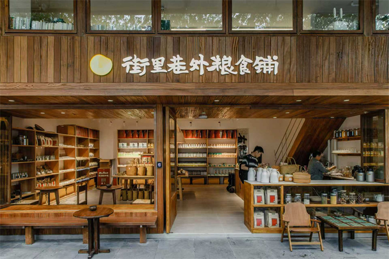 “街里巷外粮食铺”。西村大院供图