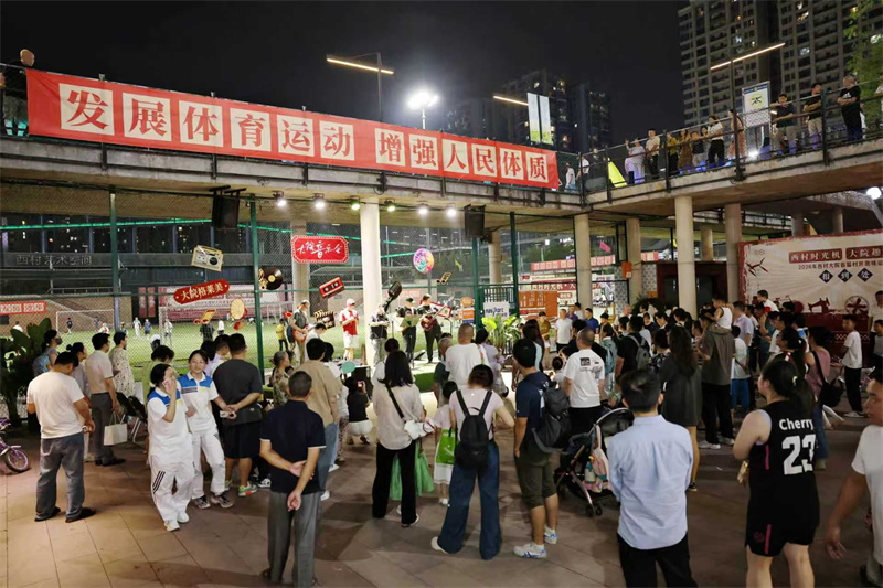 乐队在西村大院为市民免费表演。西村大院供图